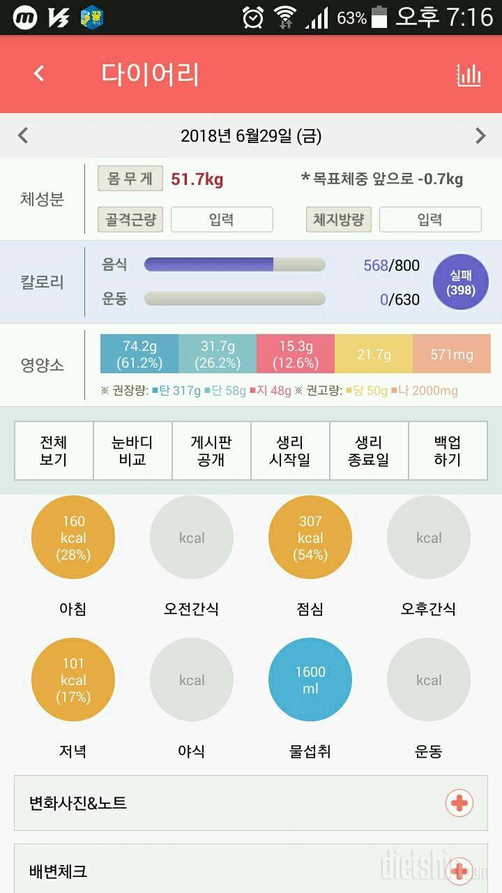 정석은  아닌데 급한데로