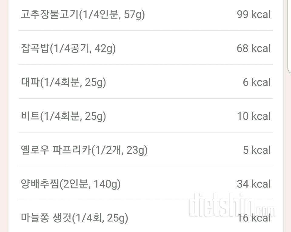 [다신 11기 필수 미션] 13일차 등록 완료