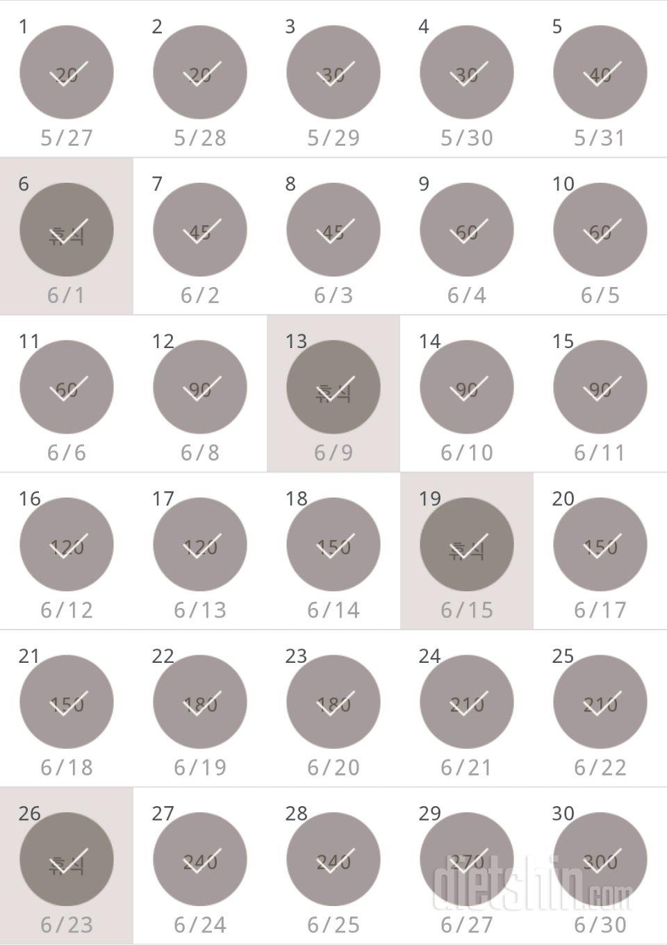 30일 플랭크 30일차 성공!