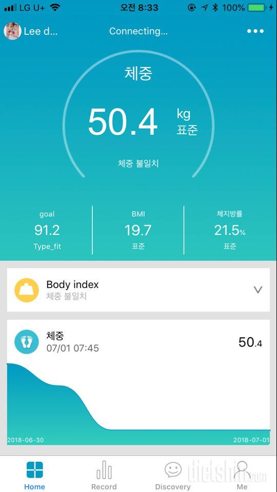 인바디쟀는데 잘모르겠어요ㅠㅠ