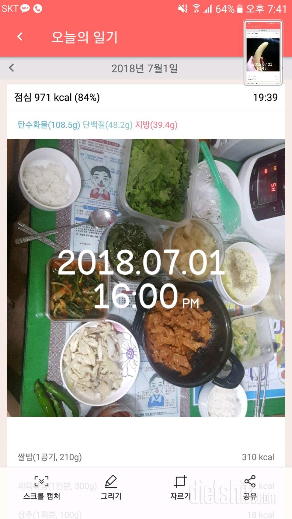 [다신11기필수미션] 14일차 등록완료