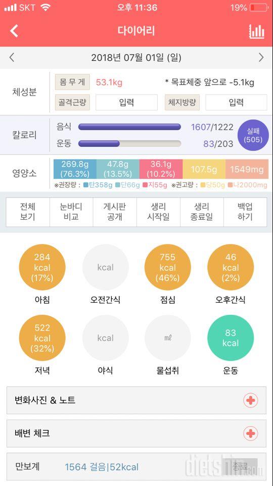 7.1 마무링