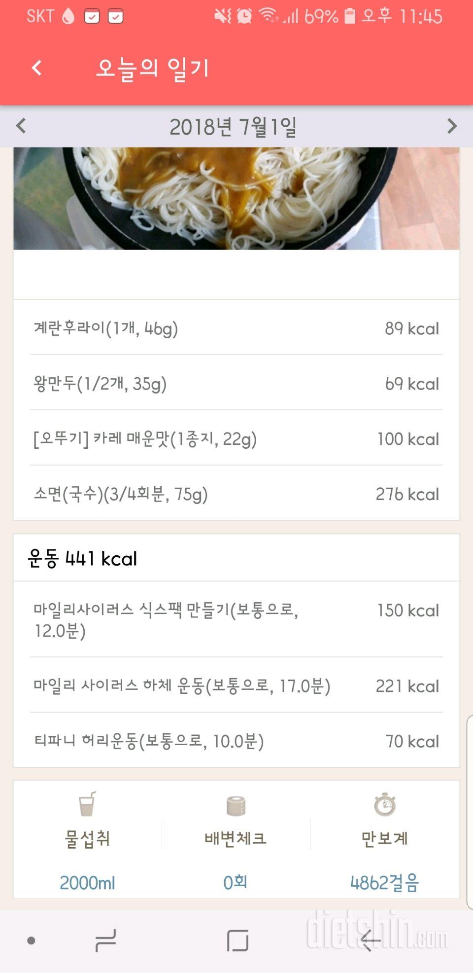 [다신 11기 필수 미션] 14일차 등록완료