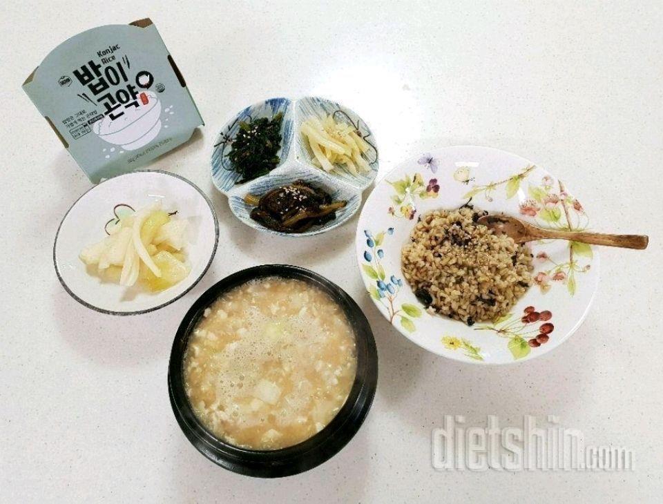 👉 밥이🍚곤약 3종 최종후기입니다😘