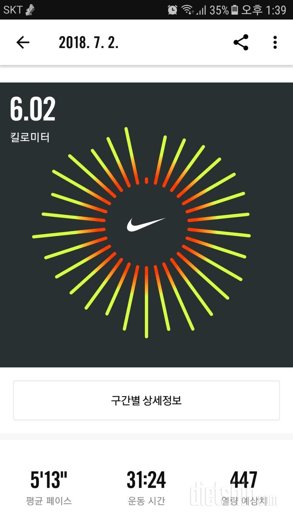 15일 성공~~♡♡