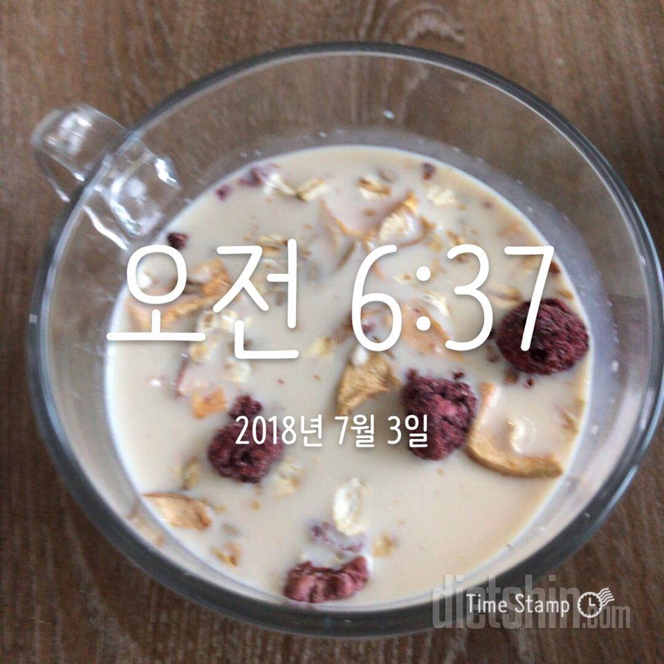 30일 아침먹기 11일차 성공!