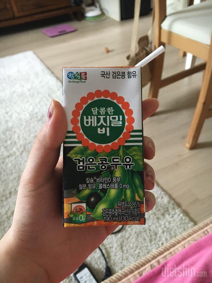 가벼운 아침!