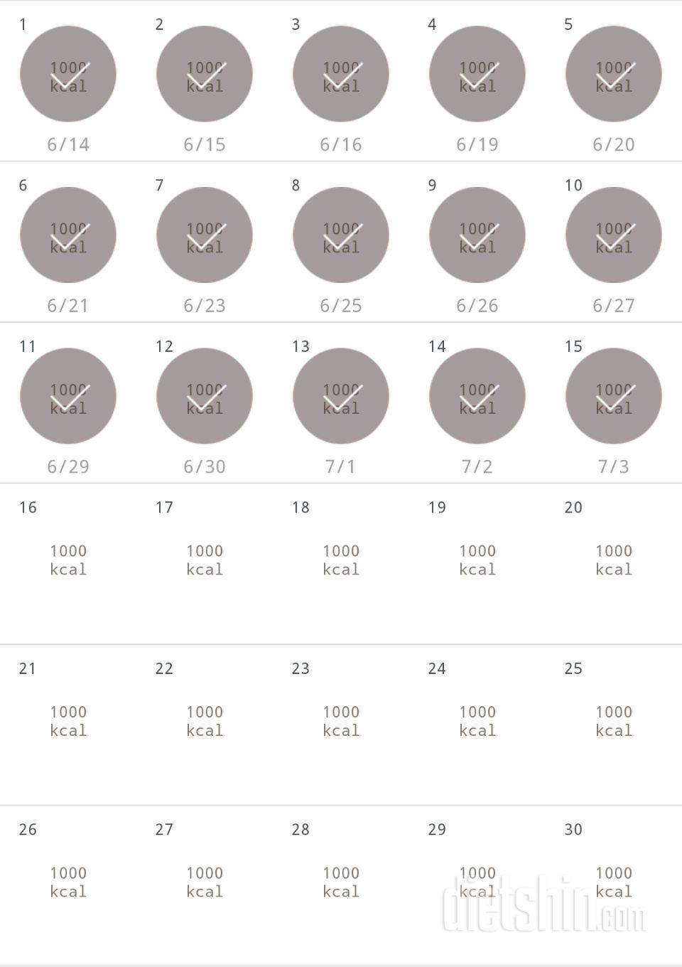 30일 1,000kcal 식단 15일차 성공!