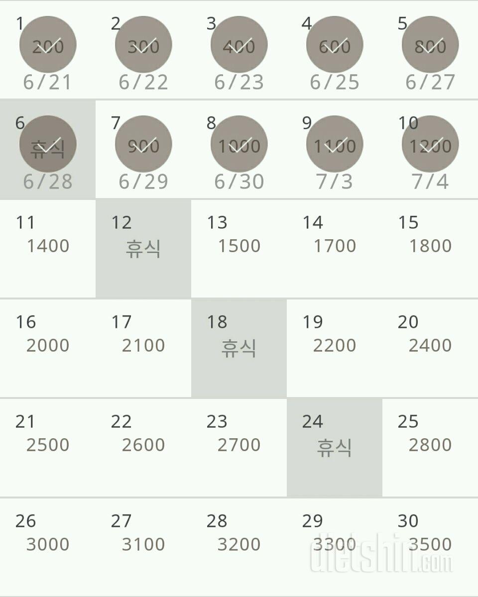 30일 줄넘기 40일차 성공!