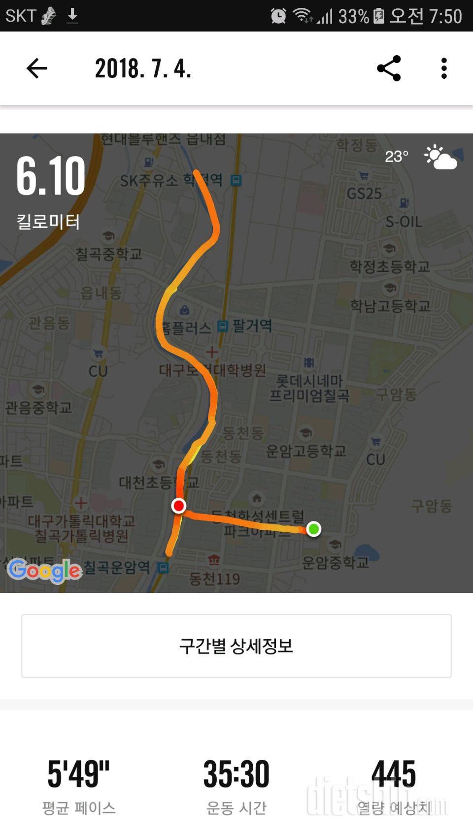 17일 성공~~♡♡