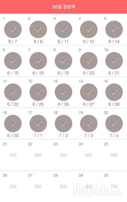 30일 점핑잭 80일차 성공!