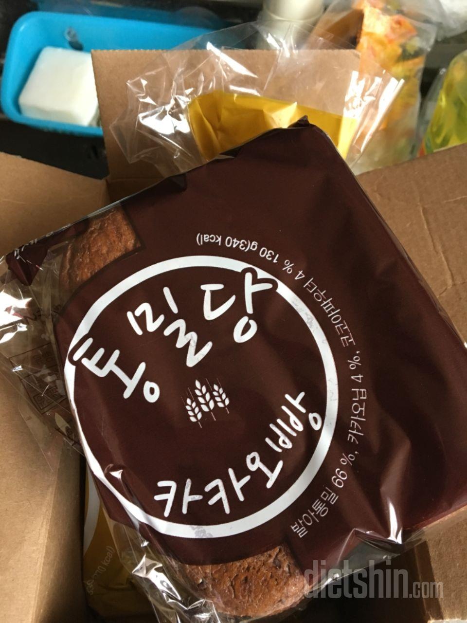 잘 받았어요