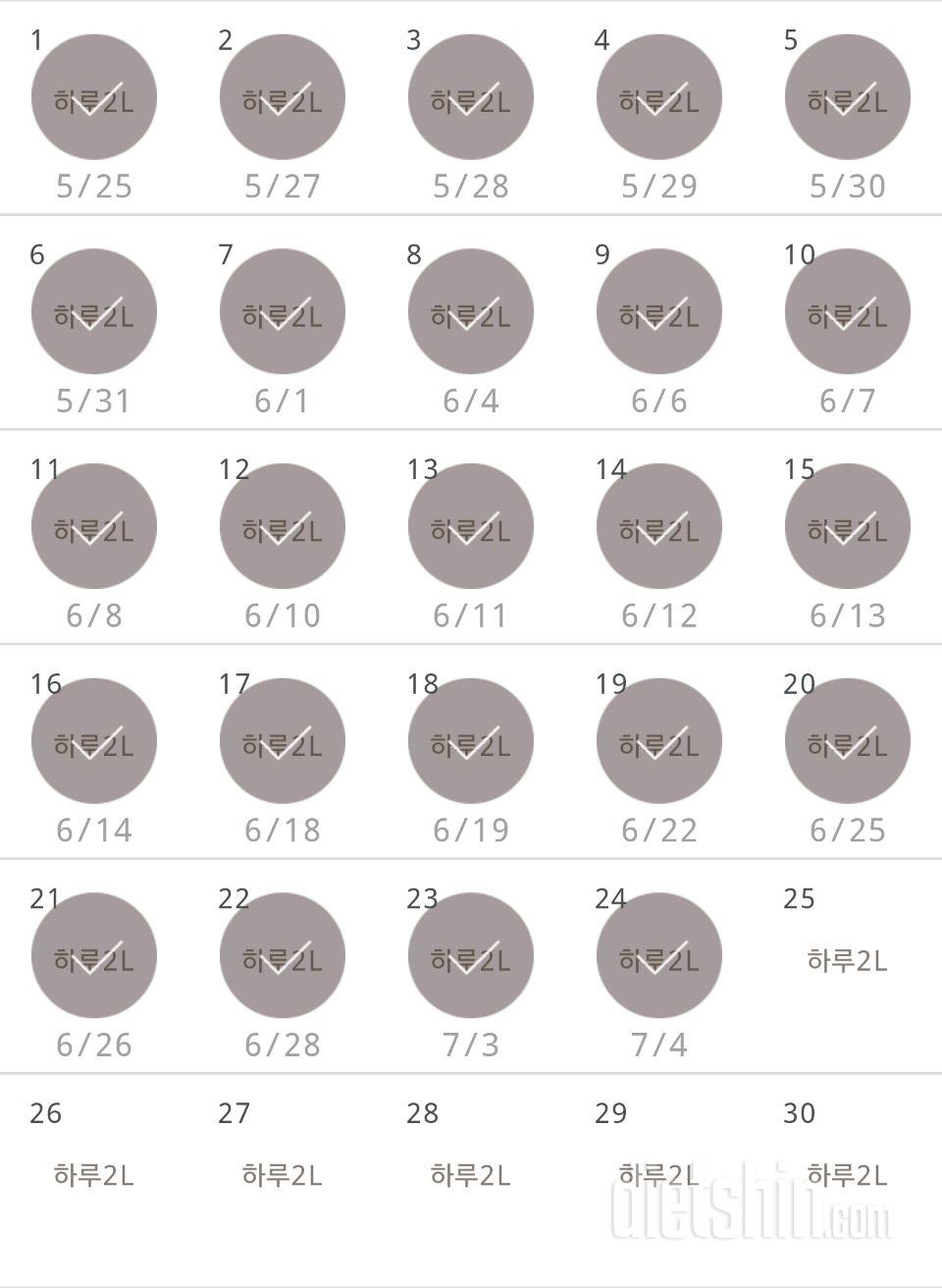 30일 하루 2L 물마시기 204일차 성공!