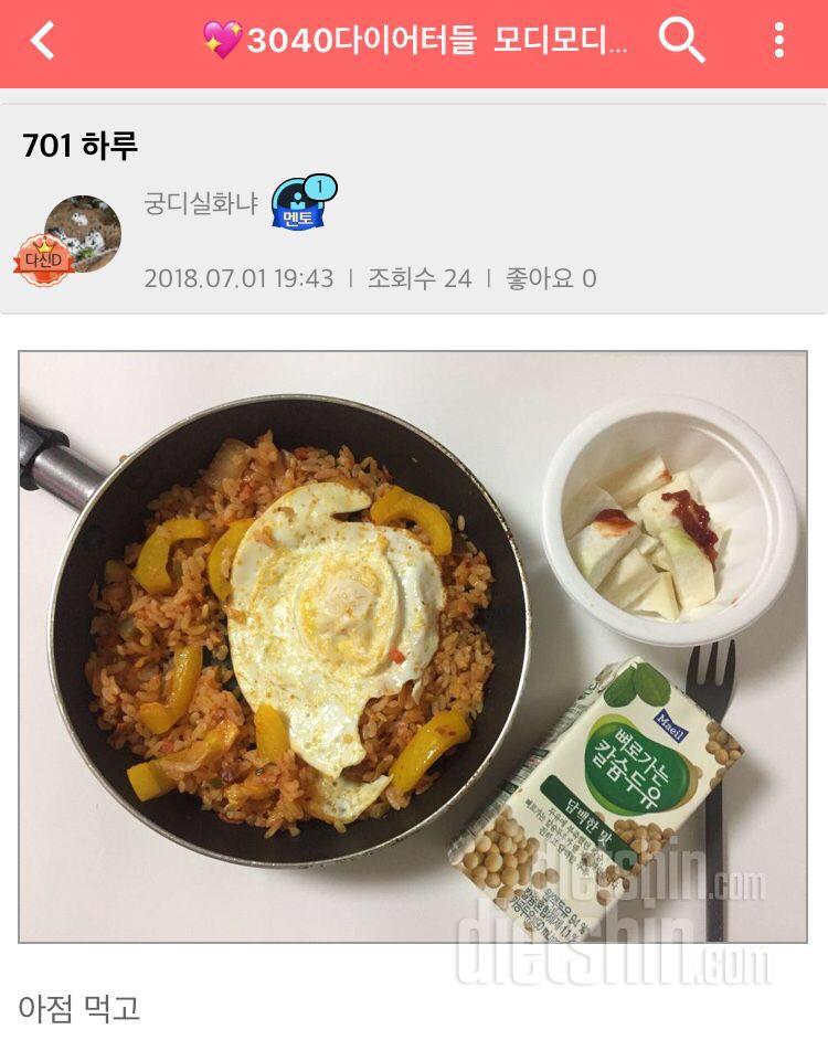 다신샵 설탕없는 과자공장 저탄수 단백질 스콘 3종 최종후기...