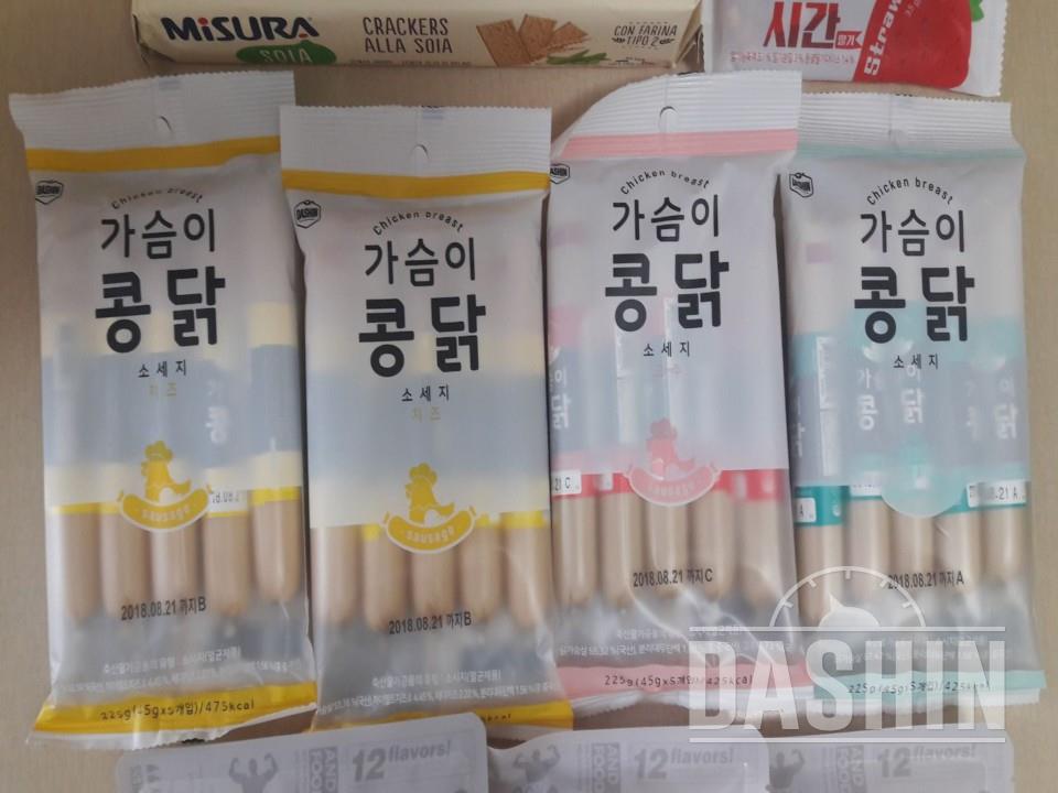 헉 이건 맛있어영~