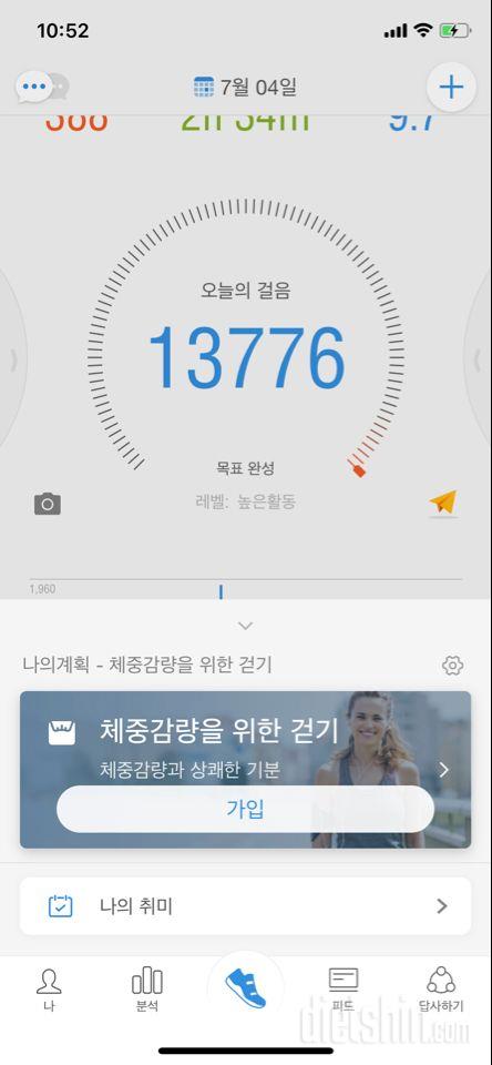 7월4일 미션