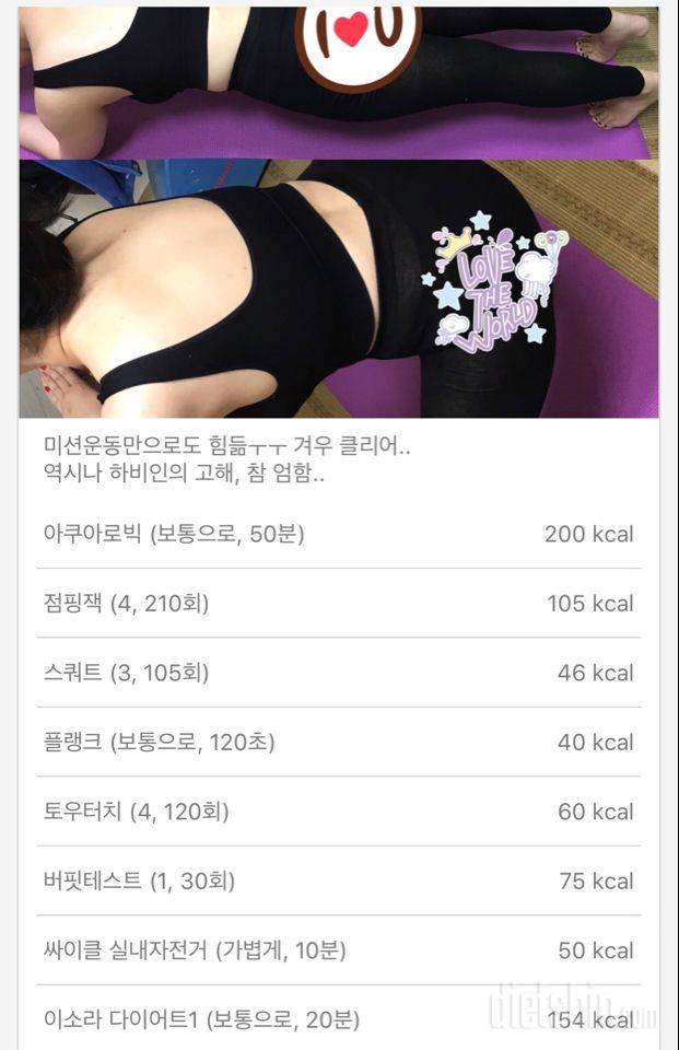 [다신 11기 필수미션] 17일차 미션 완료