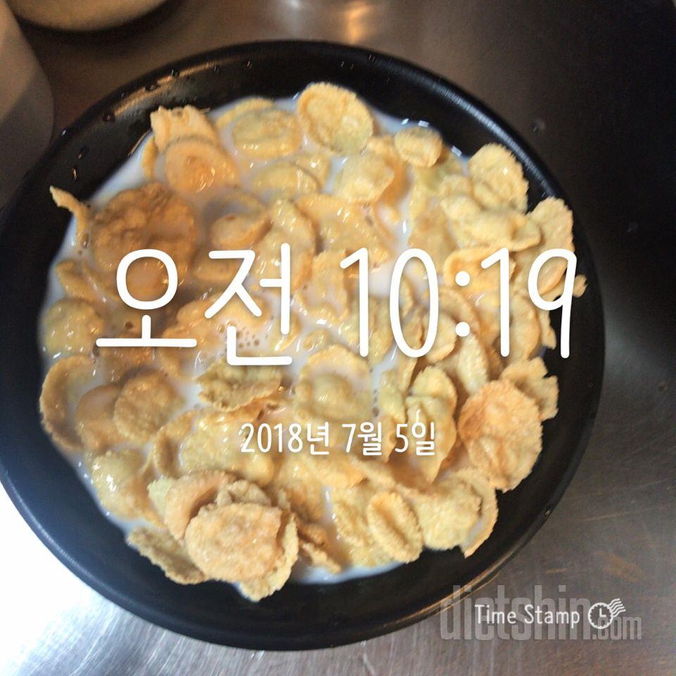 아침