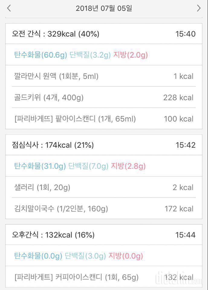 [다신 11기 필수미션] 18일차 등록 완료