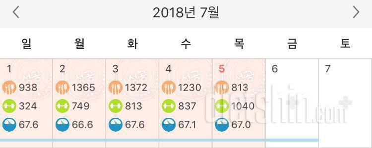 [다신 11기 필수미션] 18일차 등록 완료