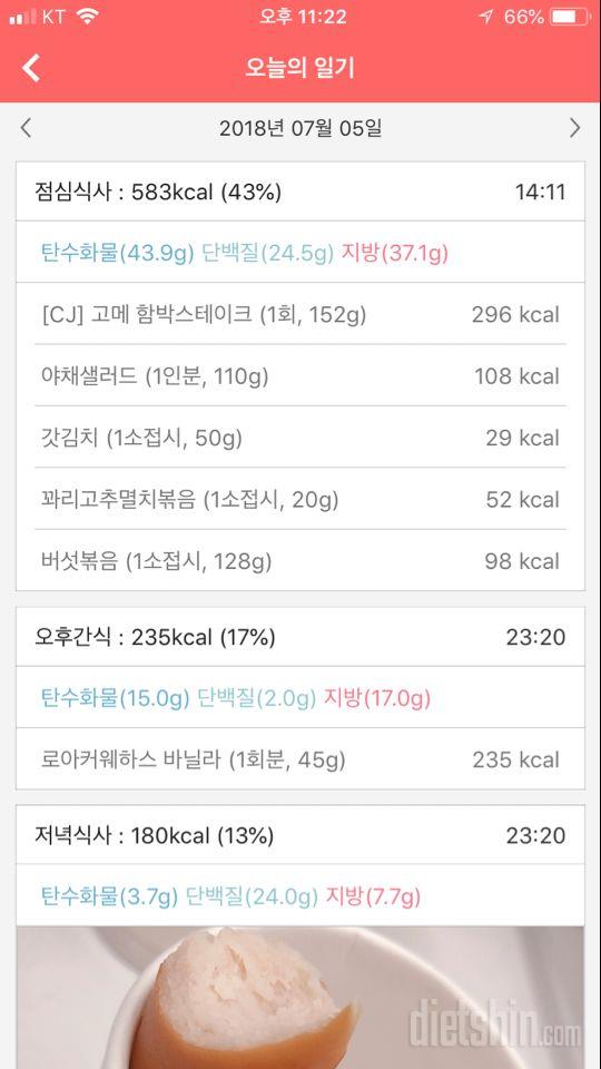 [다신 18기 필수미션]18일차 등록 완료