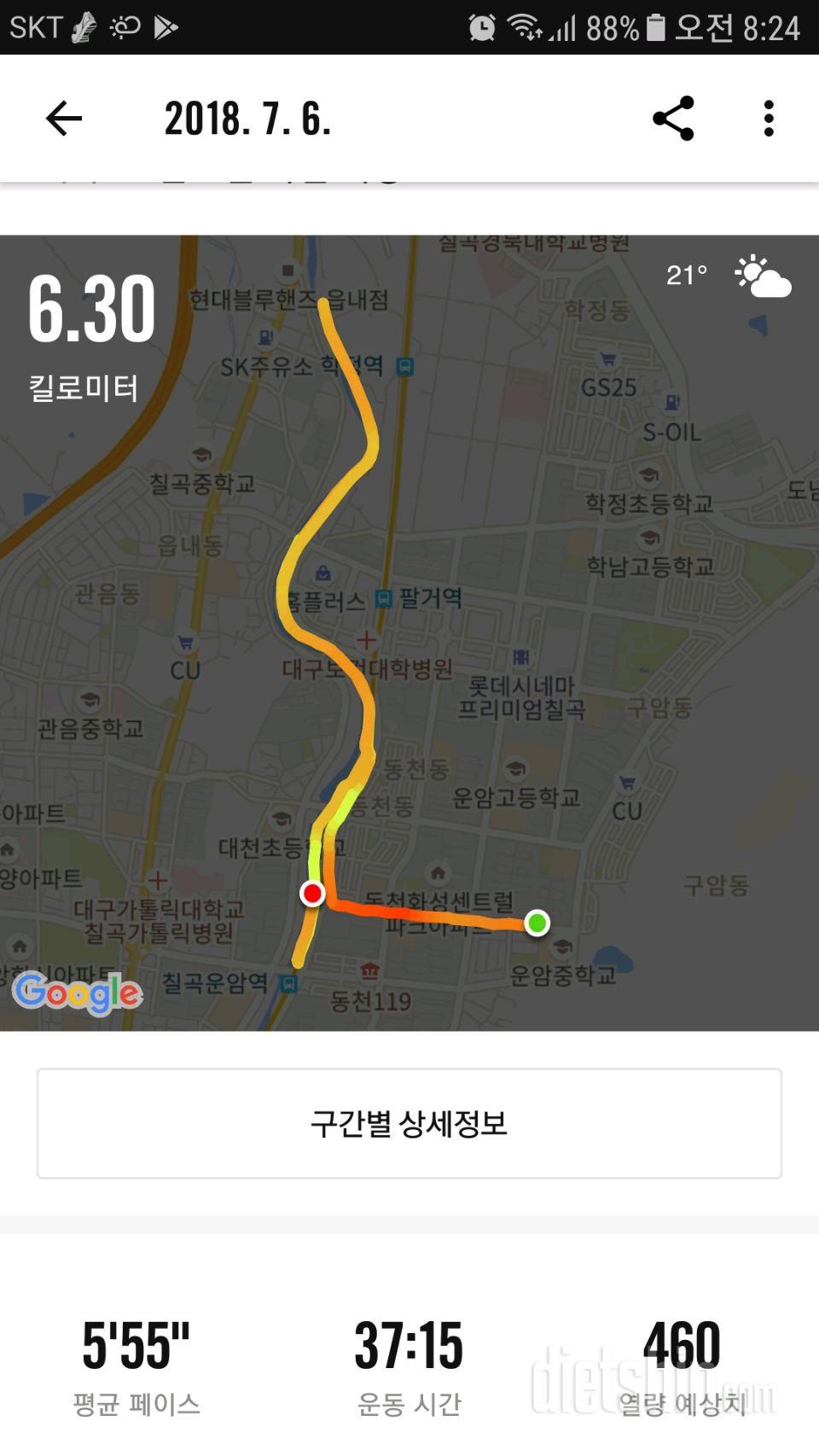 19일 성공~~^^