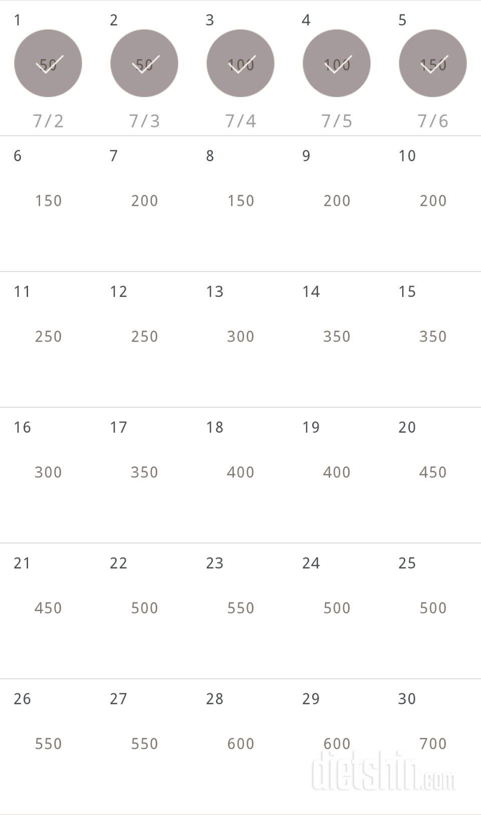 30일 점핑잭 275일차 성공!