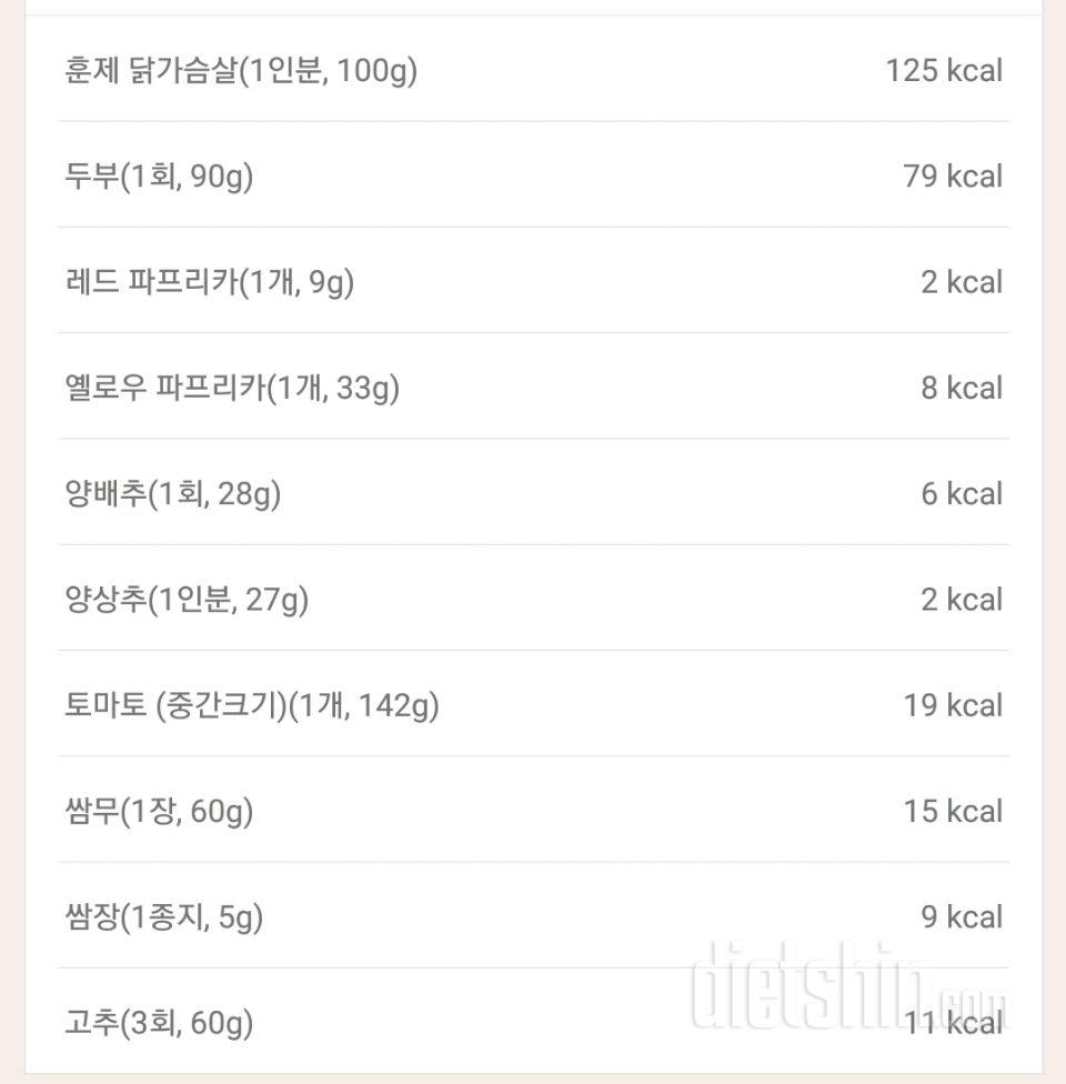 [다신 11기 필수미션] 식단&운동 19일차~(작성중)