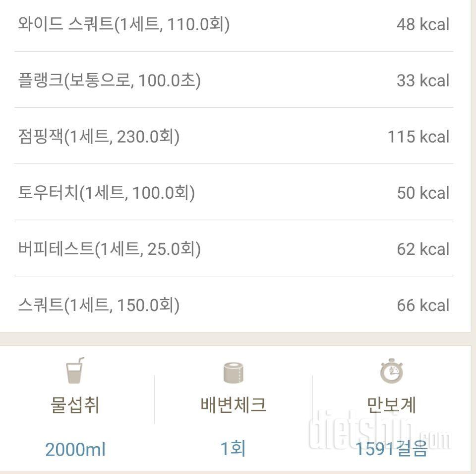 [다신 11기 필수미션] 19일차 등록 완료