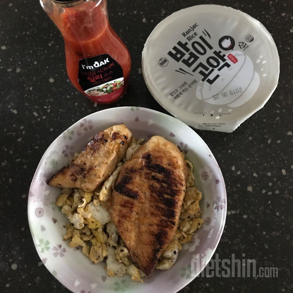 맛있습니다