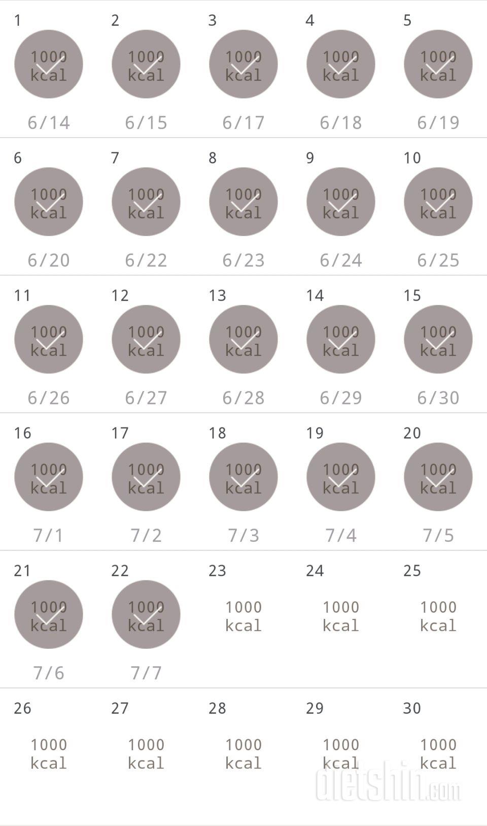 30일 1,000kcal 식단 22일차 성공!