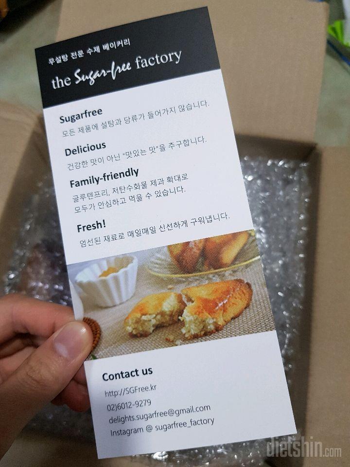 ✔스콘 삼남매 총정리+체중감량!?🤩