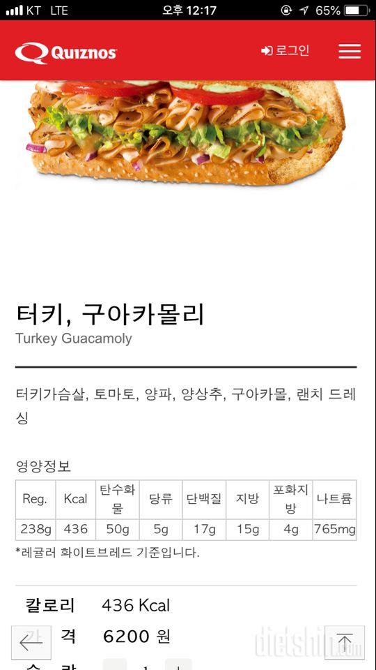 칼로리 등록 부탁드랴요!