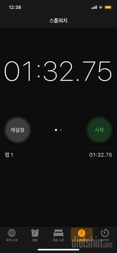 30일 플랭크 14일차 성공!