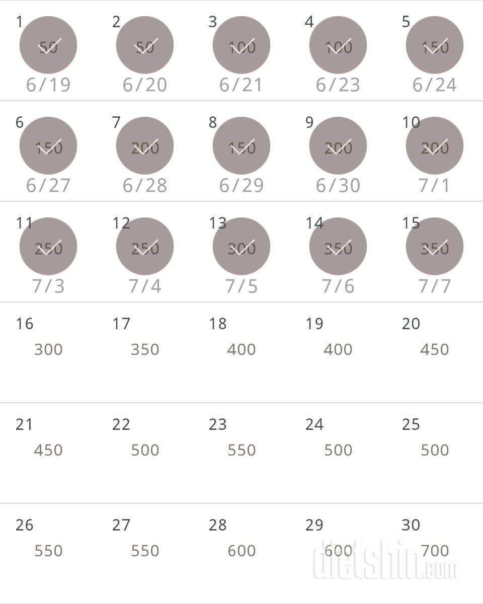 30일 점핑잭 15일차 성공!