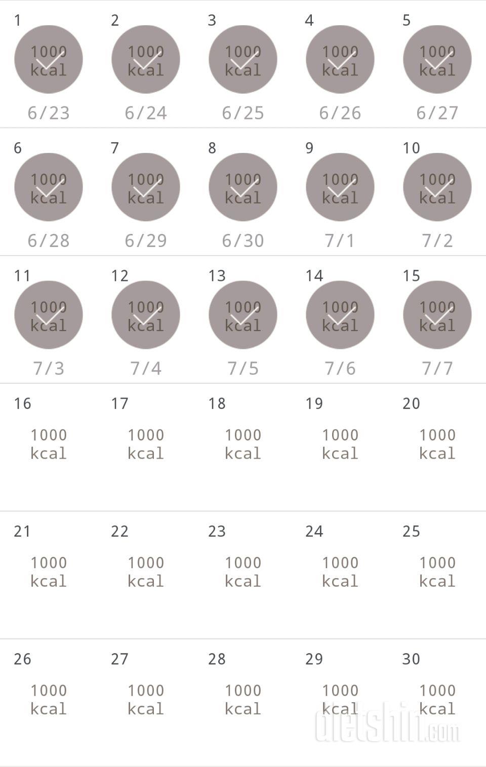 30일 1,000kcal 식단 15일차 성공!