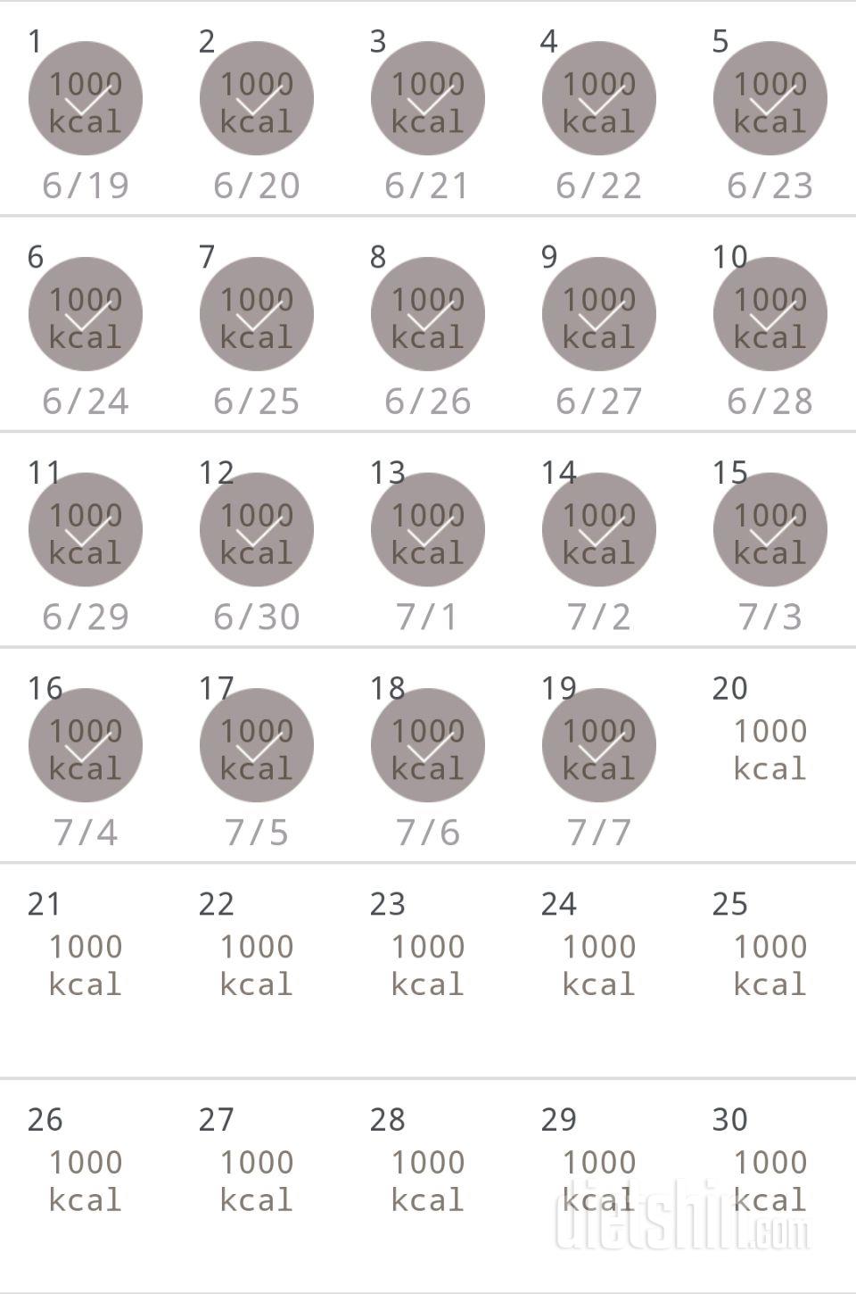 30일 1,000kcal 식단 19일차 성공!