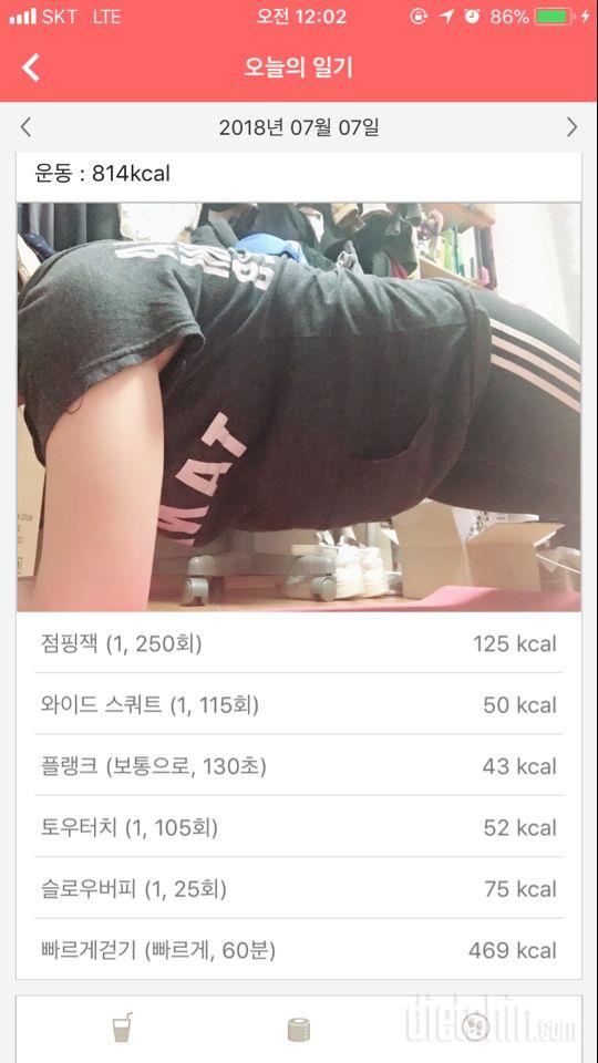 [다신 11기 필수미션] 20일차 등록 완료