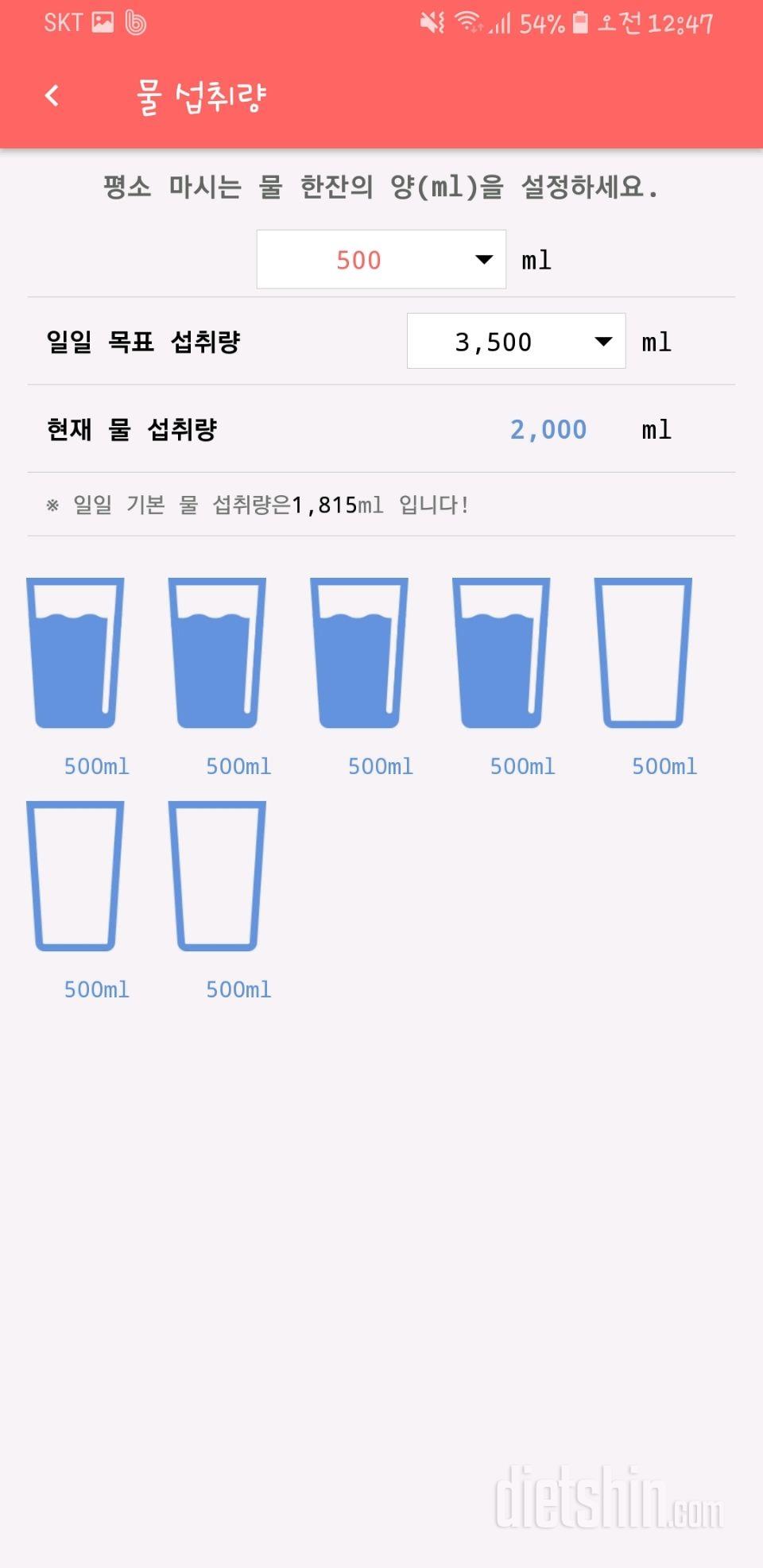 7월7일 인증샷