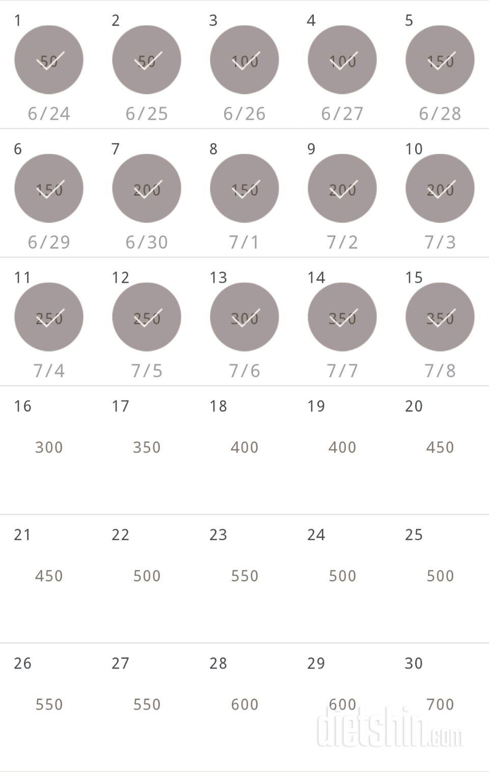 30일 점핑잭 15일차 성공!