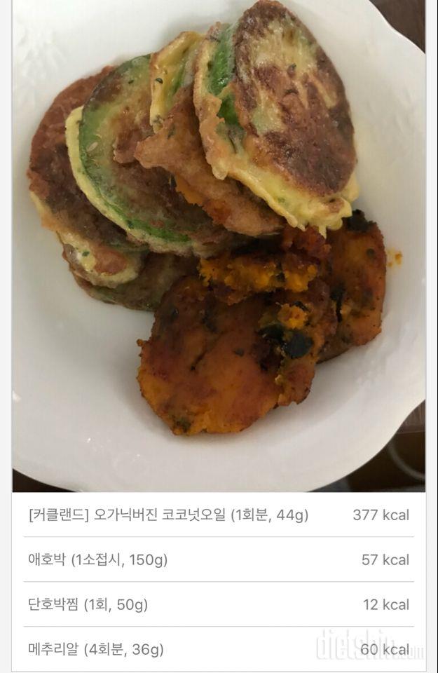 30일 1,000kcal 식단 15일차 성공!