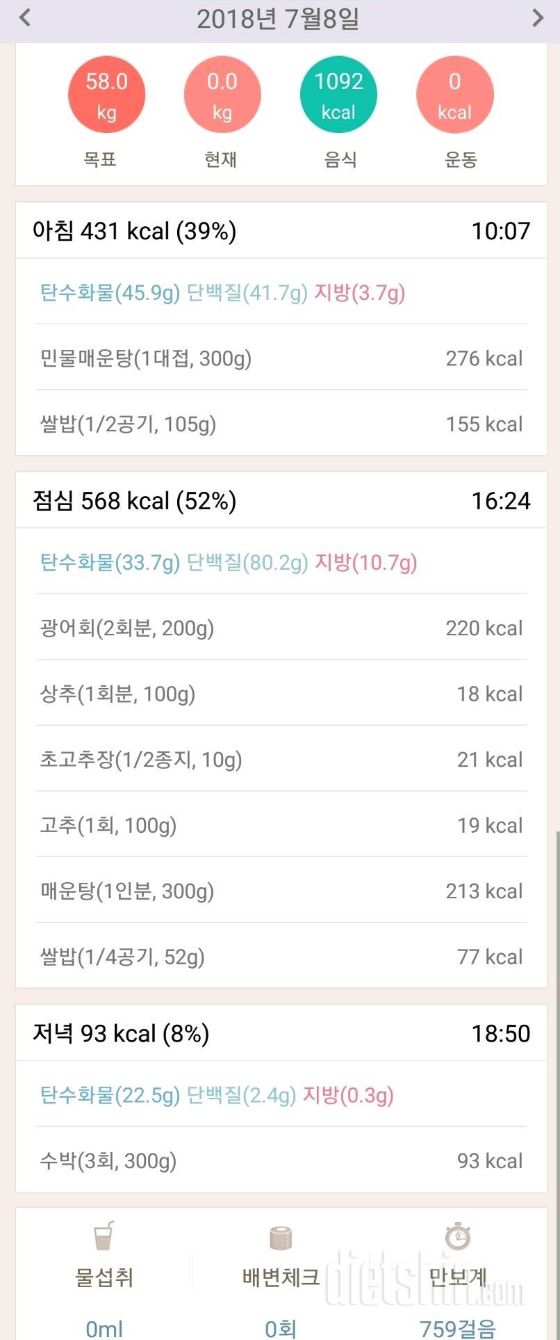 [다신 11기 필수 미션] 21일차 등록 완료