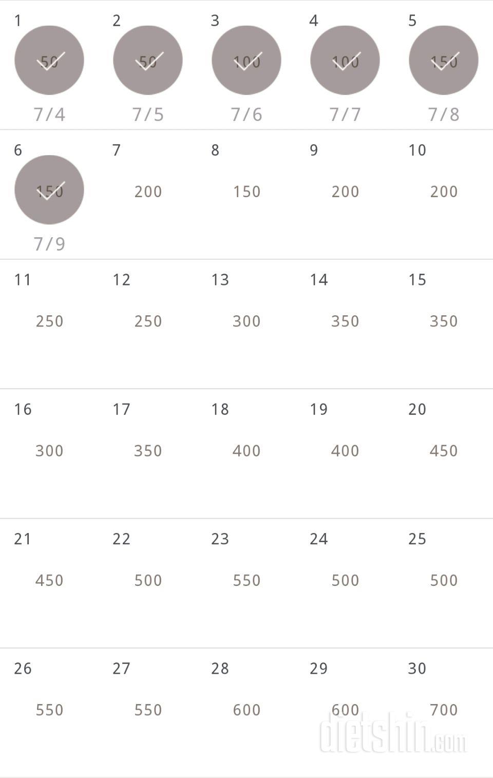 30일 점핑잭 336일차 성공!