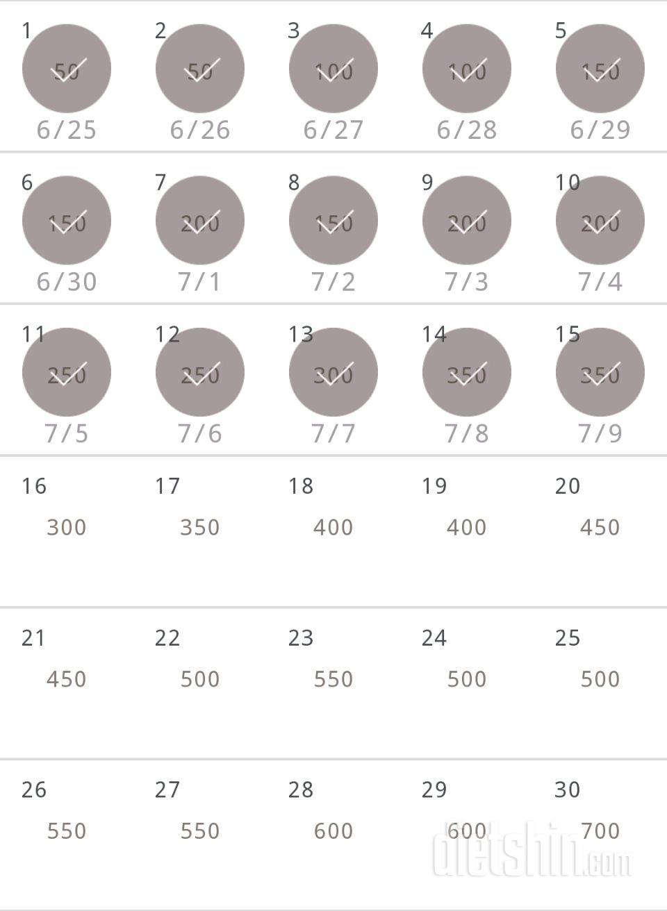 30일 점핑잭 15일차 성공!