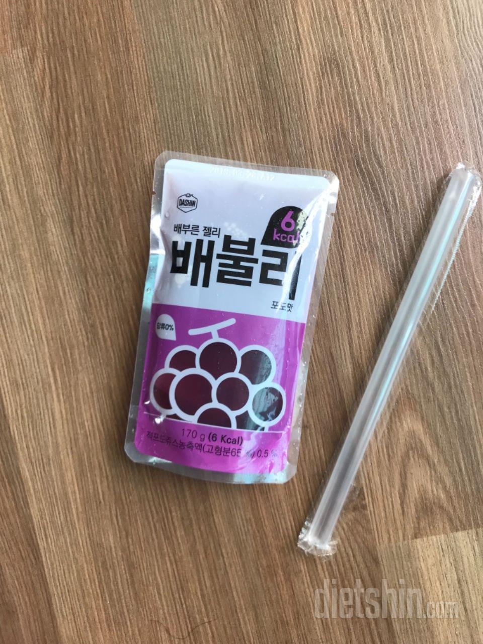 맛있는 포도맛