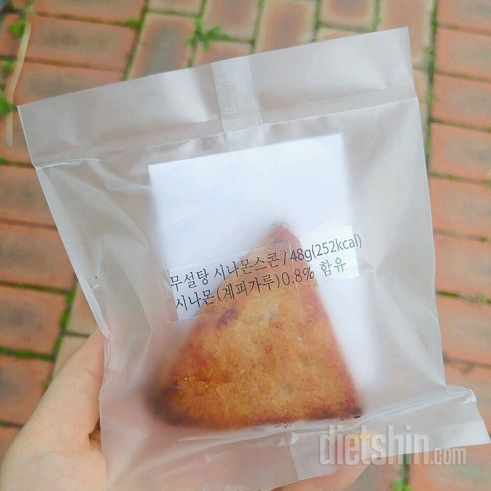 바쁜 아침 등교길 무설탕 스콘과 함께🍞💟