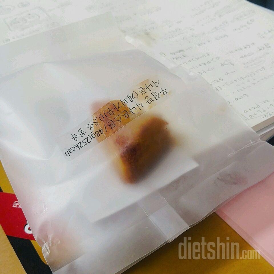 바쁜 아침 등교길 무설탕 스콘과 함께🍞💟