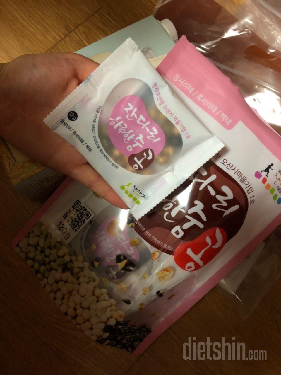 콩한줌