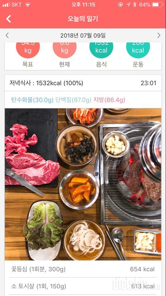 [다신11기필수미션]22일차등록완료