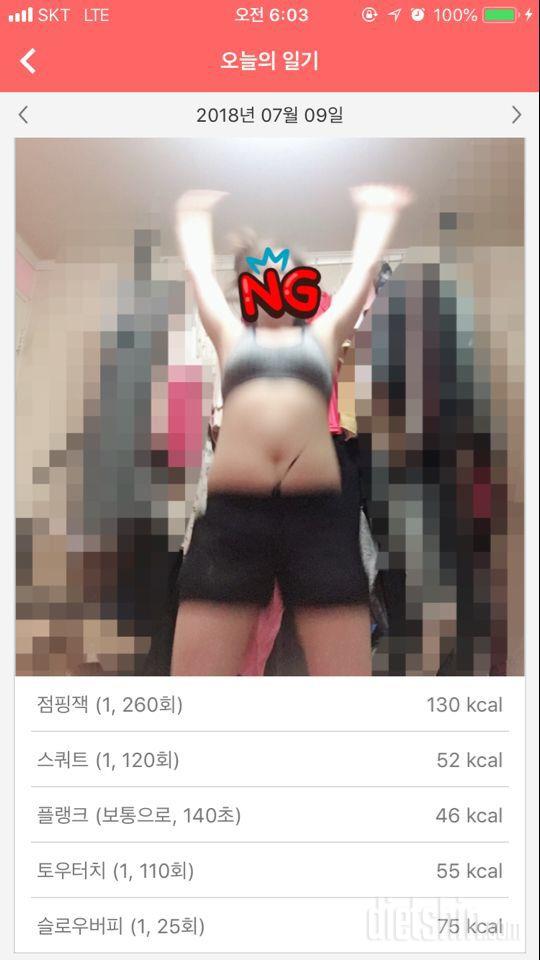 [다신 11기 필수미션] 22일차 등록완료